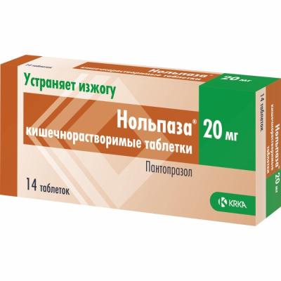 Нольпаза таблетки п/о, кишечнораств. 20мг упаковка №14